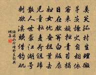 夜闌梅影瘦，憑誰掃 詩詞名句