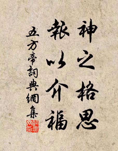 昔歲貶夷陵，扁舟下江湖 詩詞名句