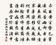 重建羊侯祠和王原叔句原文_重建羊侯祠和王原叔句的賞析_古詩文