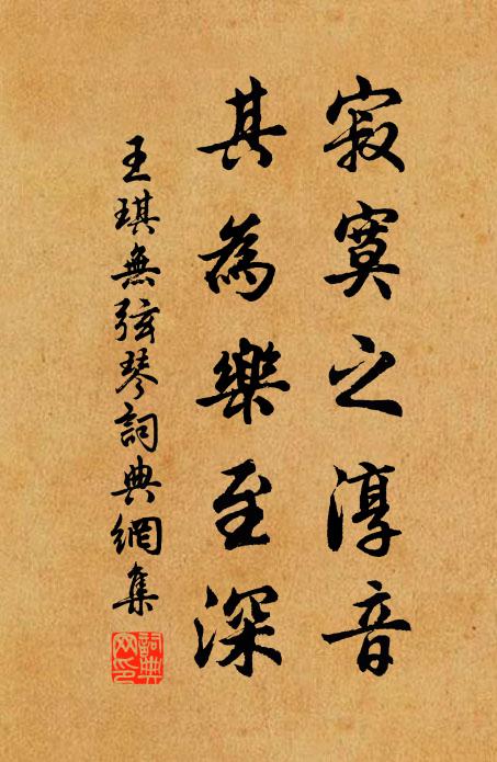 東門憂不入,西河遇亦深 詩詞名句