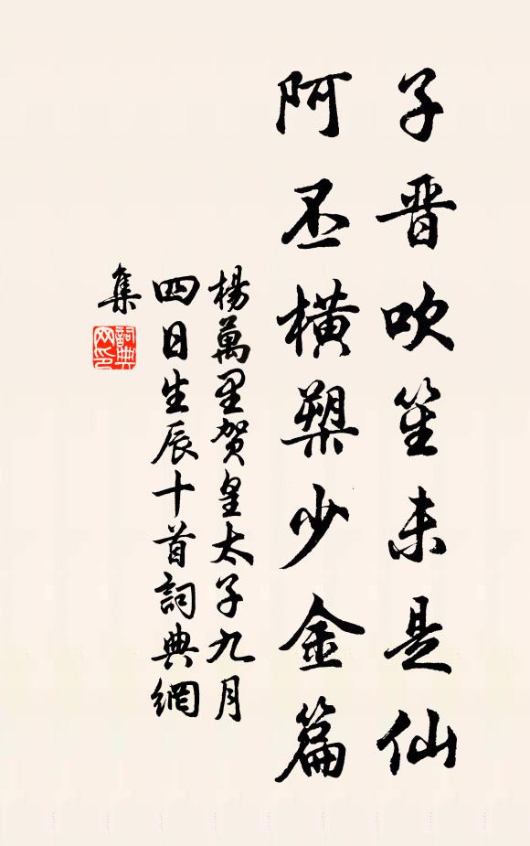 了翁安在不可呼,雪鶴飄然下林杪 詩詞名句