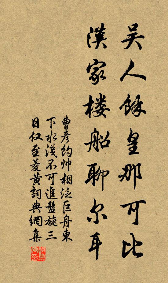 憑欄下眠清淵底，秋水無塵浸碧霄 詩詞名句