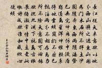 初得南園原文_初得南園的賞析_古詩文