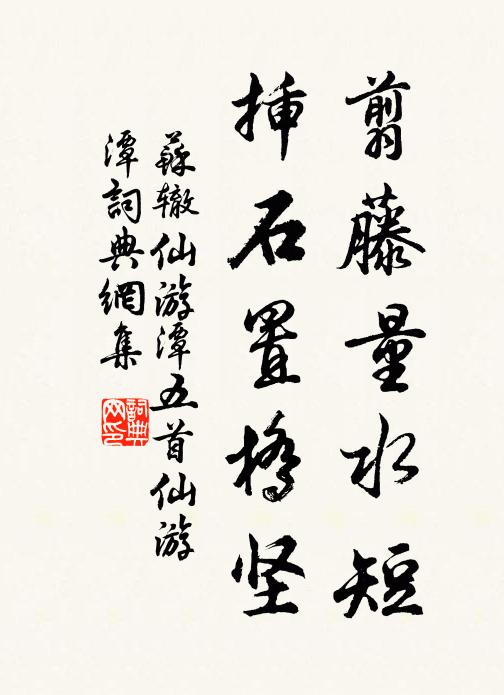 靈珠產無種,彩雲出無根 詩詞名句