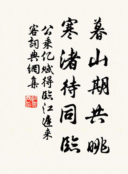 酒前欲別語難盡,雲際相思心若何 詩詞名句