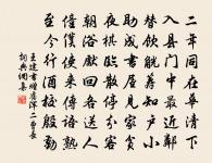 秋暑極熾而雨作涼氣翛然原文_秋暑極熾而雨作涼氣翛然的賞析_古詩文