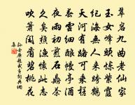 戴少美輓詞原文_戴少美輓詞的賞析_古詩文