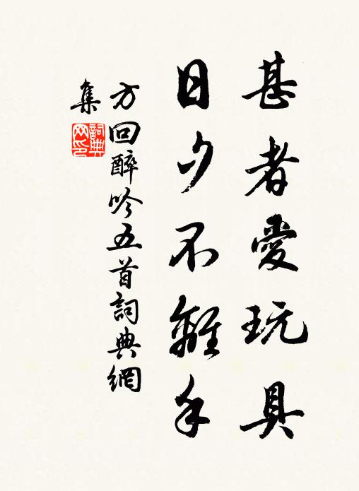 兩君挾起如弄丸，舞空一葉風團團 詩詞名句