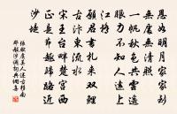 鷓鴣天原文_鷓鴣天的賞析_古詩文