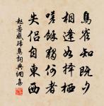 韓樞密夫人輓詞二首原文_韓樞密夫人輓詞二首的賞析_古詩文