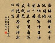 與朱元思書原文_與朱元思書的賞析_古詩文