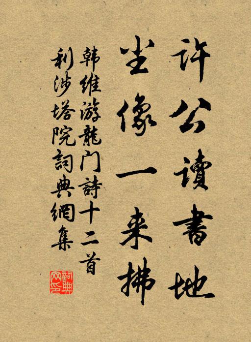 感時方自嘆,假寐敢求安 詩詞名句