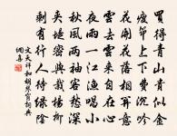 郊廟歌辭。晉朝饗樂章。再舉酒原文_郊廟歌辭。晉朝饗樂章。再舉酒的賞析_古詩文