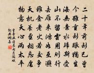 十月八日聞雞鳴即起案上偶有陶集繙閱數詩有原文_十月八日聞雞鳴即起案上偶有陶集繙閱數詩有的賞析_古詩文