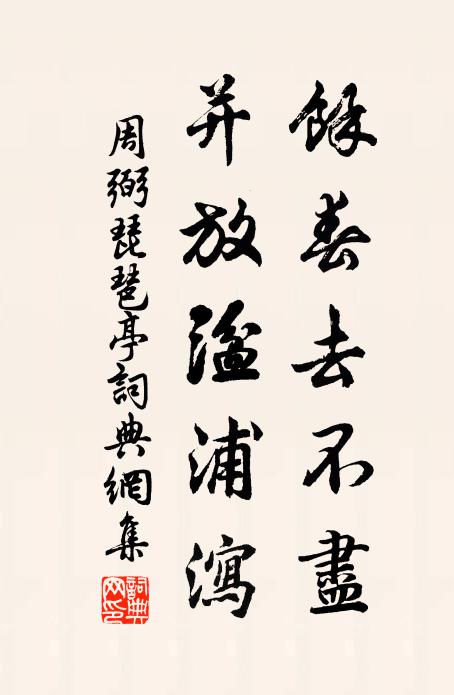 鄰女機絲何有,夜聞促織悲傷 詩詞名句