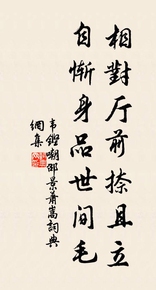 同時書畫三萬軸,大徐小篆徐熙竹 詩詞名句