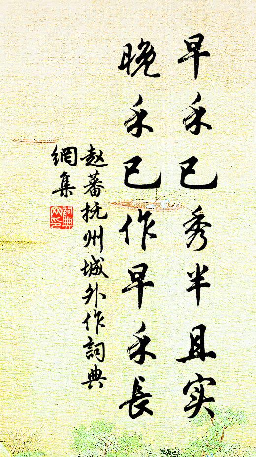 桑麻遠近千村里，禾黍高低一望中 詩詞名句