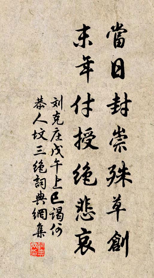 助發此觀，亦有風雨 詩詞名句