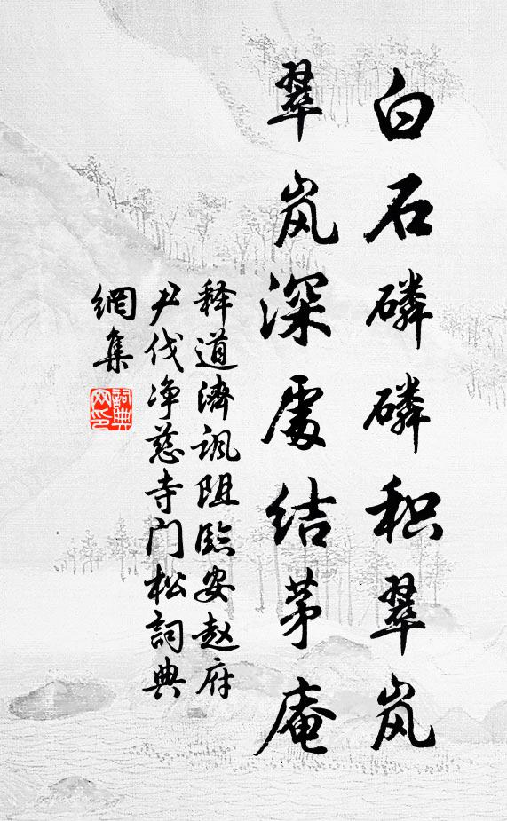 莫恨牛眠無瑞應，且欣老壽此身存 詩詞名句