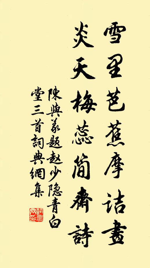 清詞勸舊女，香桂折新柯 詩詞名句