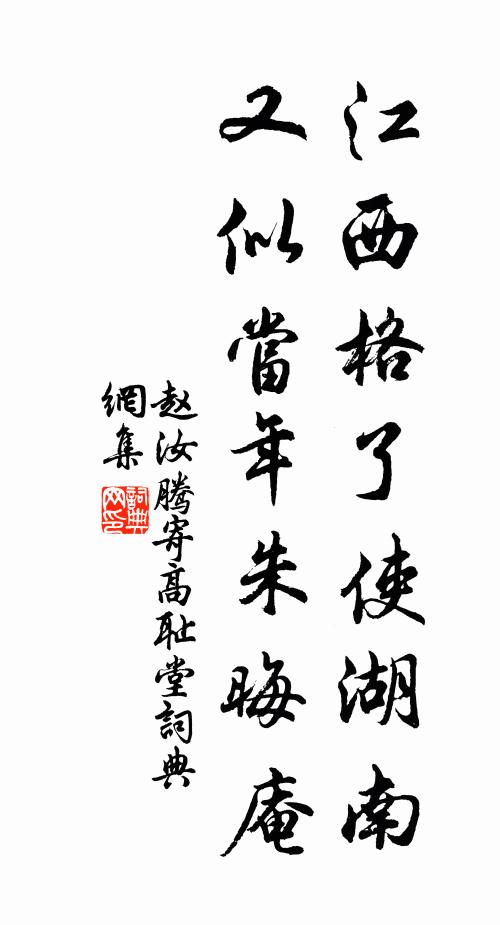 斗州只解寄鵝毛，鼎肉何曾饋百牢 詩詞名句