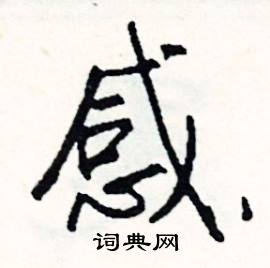 浦組詞_浦字怎么組詞_浦組詞有哪些_帶浦字的詞語