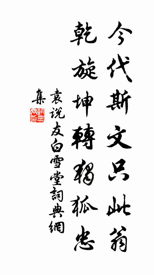 趙汝鐩的名句_趙汝鐩的詩詞名句_詩詞名句