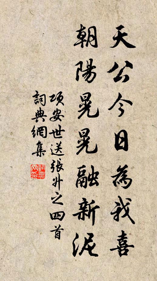 髧髦維我特,蓬首為誰容 詩詞名句