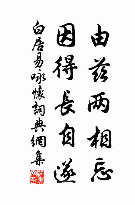 千嶂華山雲外秀,萬重鄉思望中深 詩詞名句