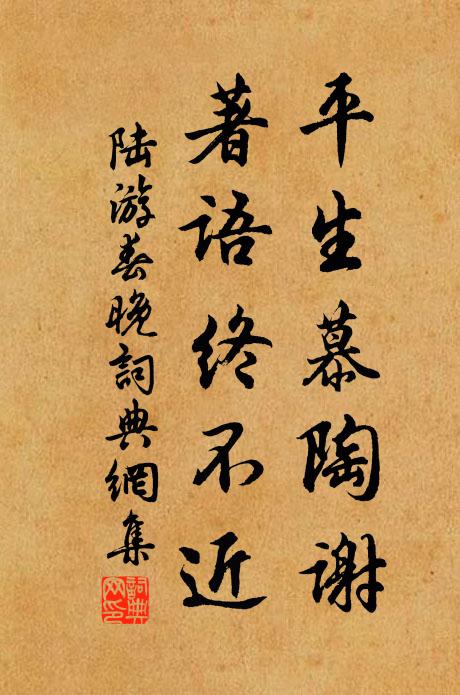 真人降紫氣，邀我丹田宮 詩詞名句