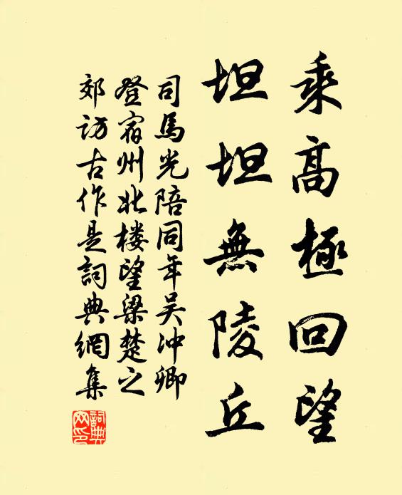 垂垂秋雨沒韉泥，經晝門前無馬嘶 詩詞名句