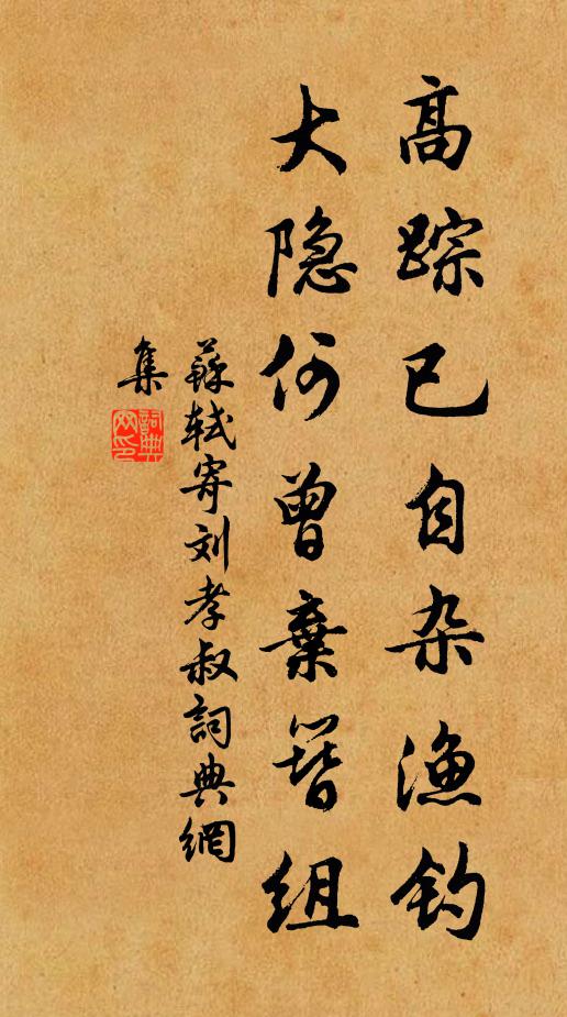 初起昆城,旋驅烏合,塊然當路 詩詞名句