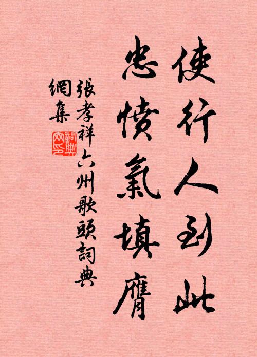 豈獨負茲約,尺書亦沈冥 詩詞名句
