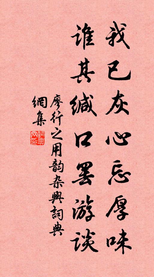 叩門絜瓶滴馬鬃，搞苗平地青芃芃 詩詞名句