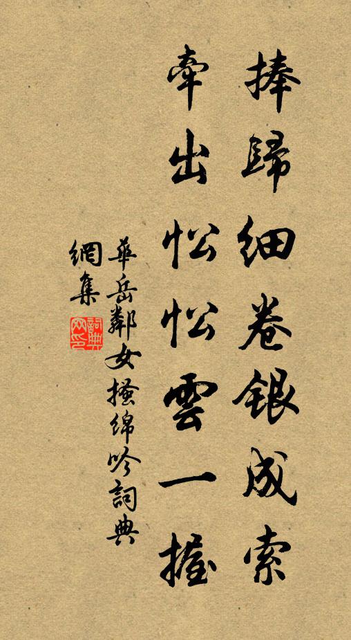 但憂負我平生學，豈願爭渠堅子名 詩詞名句