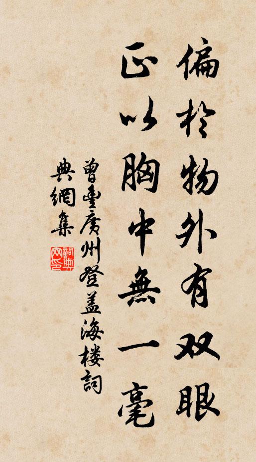 何時栗里東籬下，冷蕊寒英伴酒卮 詩詞名句