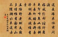 成都僧法舟為其祖師寶月求塔銘於惠州還過高原文_成都僧法舟為其祖師寶月求塔銘於惠州還過高的賞析_古詩文