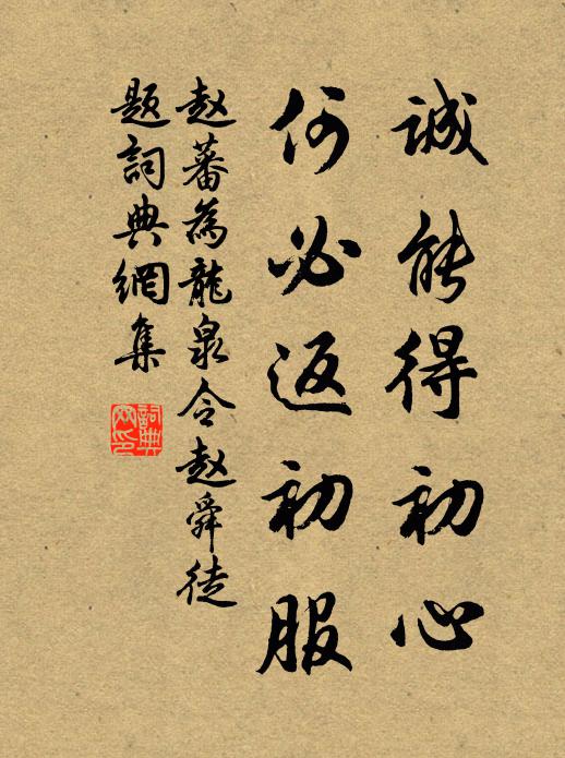 名佳應與溪山久,地勝渾疑草木靈 詩詞名句