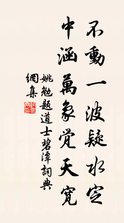 向來宅大憂，未了粥與饘 詩詞名句