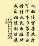 沁園春(壽張府判夫人)原文_沁園春(壽張府判夫人)的賞析_古詩文