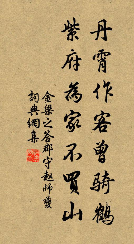 靜非寂以槁，密運治乃良 詩詞名句