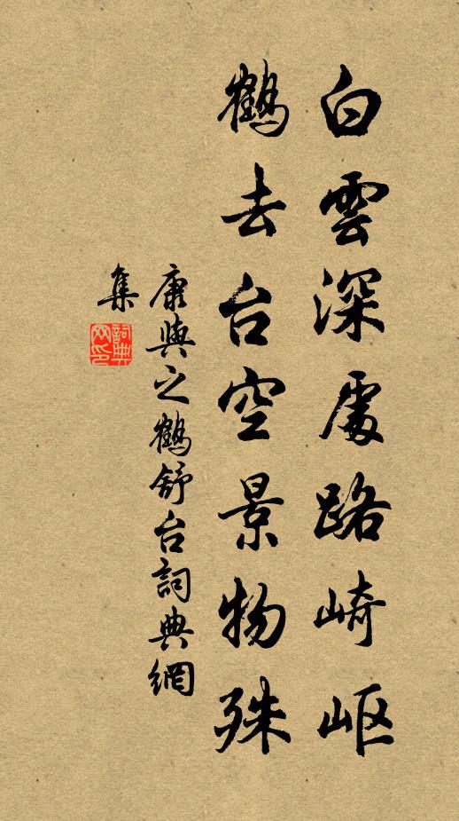 一薰知異質,片玉誰齊價 詩詞名句