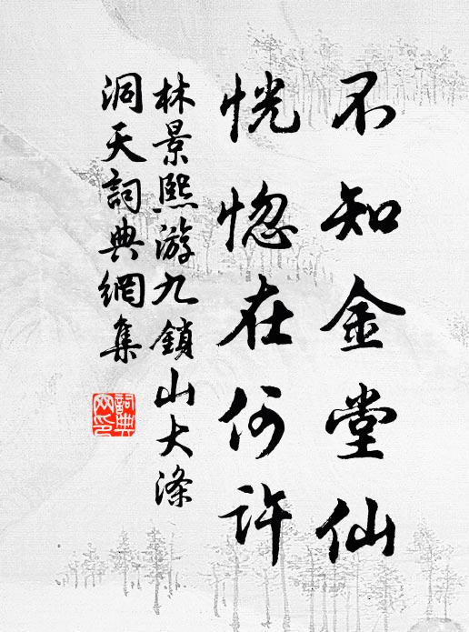 比諸豪俠乃自苦，明日苜蓿盈盤餐 詩詞名句