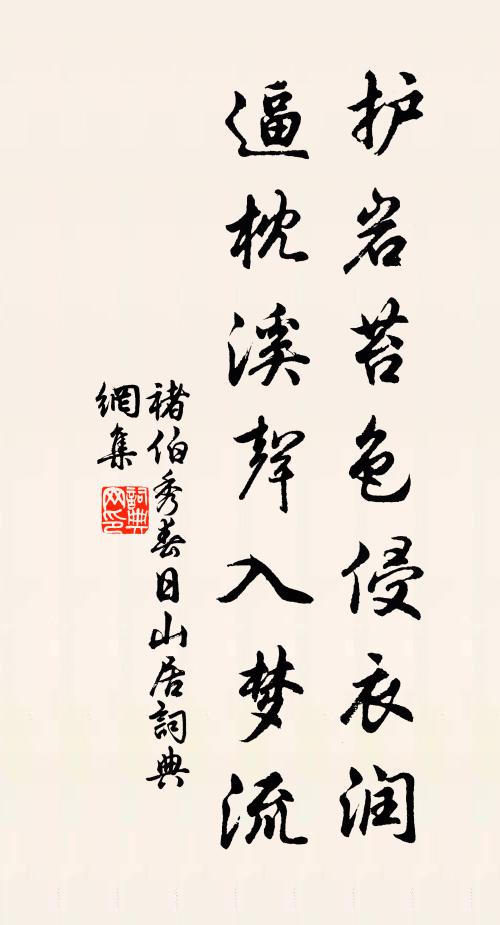 抱此女曹恨，顧非高世才 詩詞名句