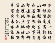 戲答王通一原文_戲答王通一的賞析_古詩文