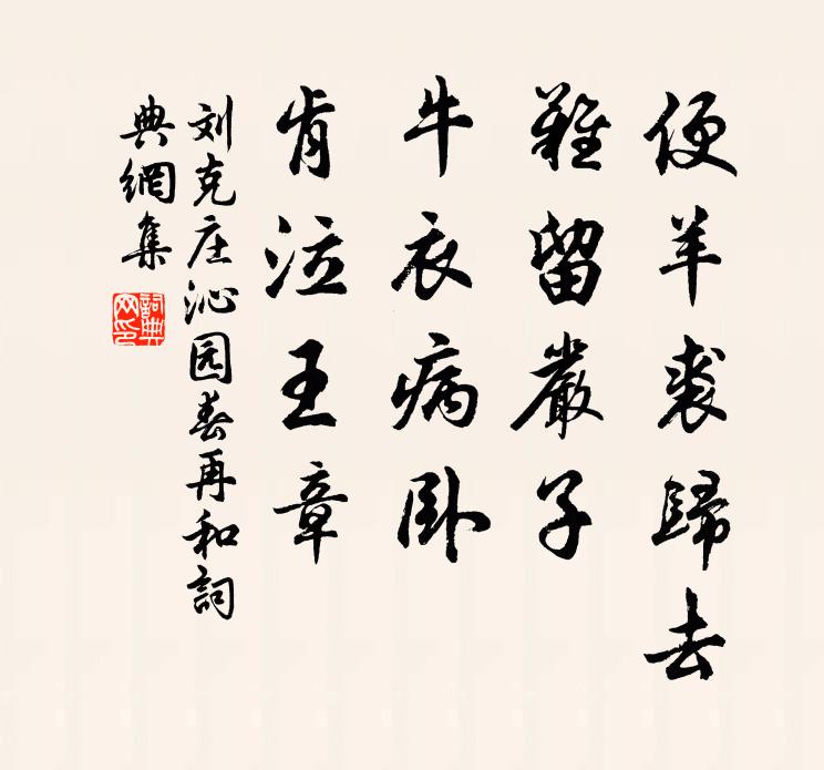 置酒竟長宵,送君登遠道 詩詞名句