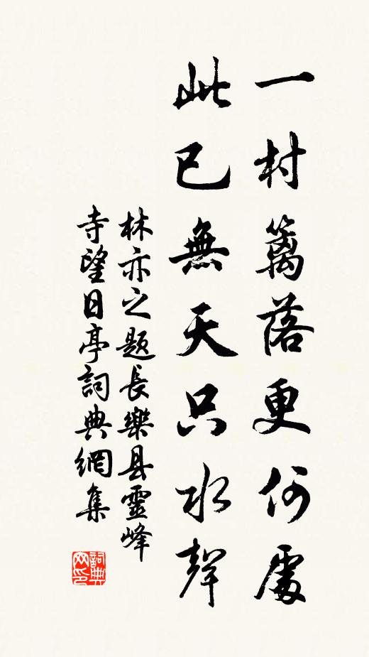 心期奉圯履,鎔冶在高情 詩詞名句