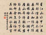 山東巡撫富明安奏報得雨原文_山東巡撫富明安奏報得雨的賞析_古詩文