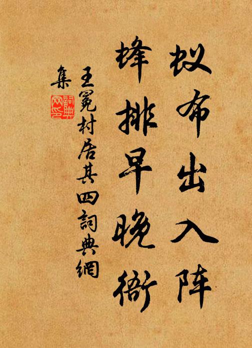 詩狂直欲吞雲霧,酒渴何妨吸洞庭。 詩詞名句