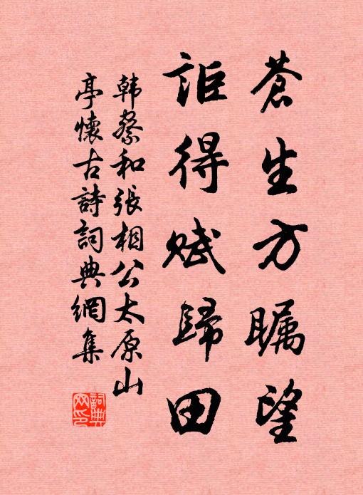 不是鬼男，不是鬼女 詩詞名句